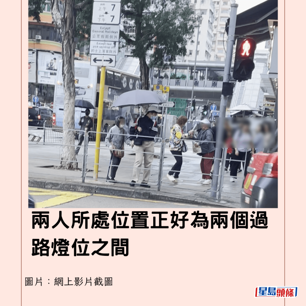 兩人所處位置正好為兩個過路燈位之間