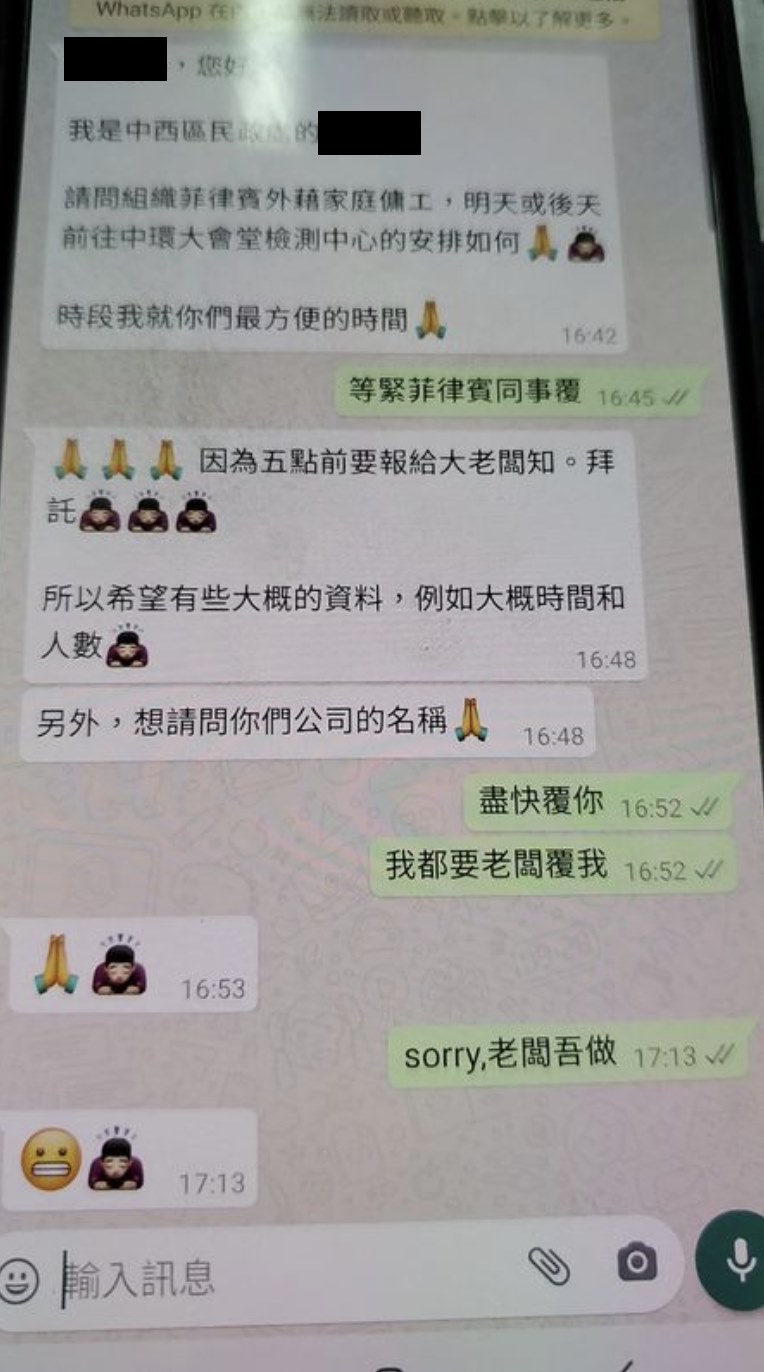 黃之鋒FB