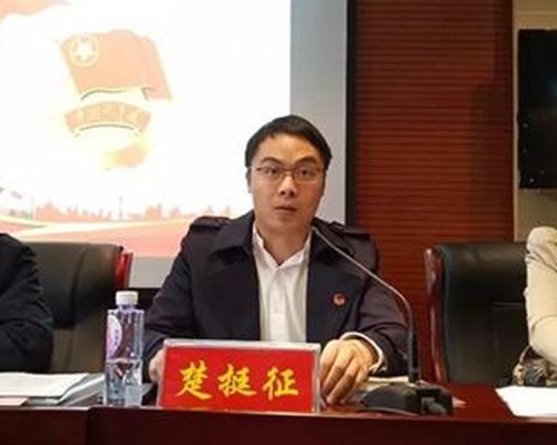 湖南省郴州市北湖區團委書記楚挺征被免職。(網圖)
