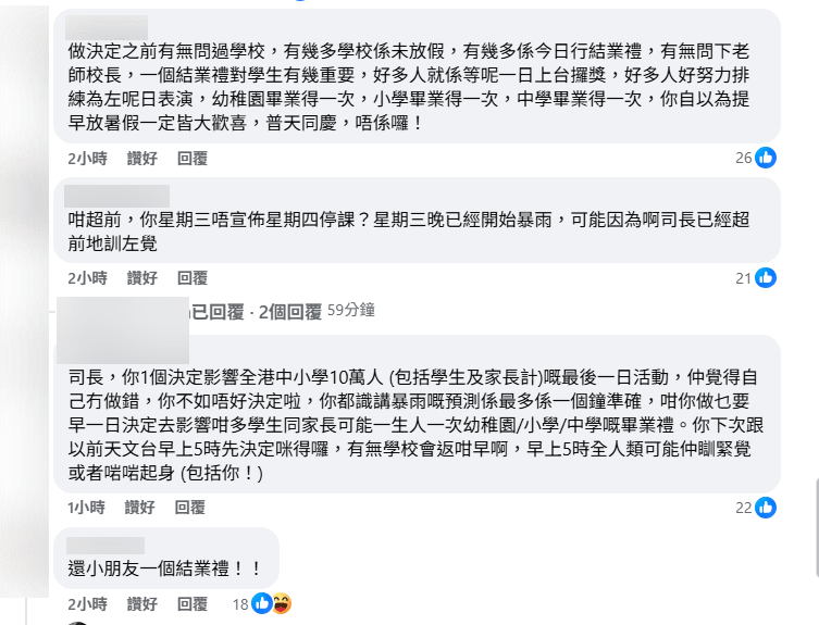 有網民怒斥該決定影響全港10萬學生和家長最後一日的活動。FB擷圖