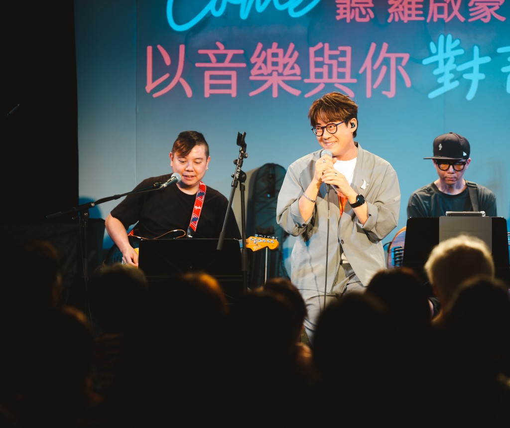 啟豪相信觀眾可以透過是次音樂會見到與過去有所不同的羅啟豪。