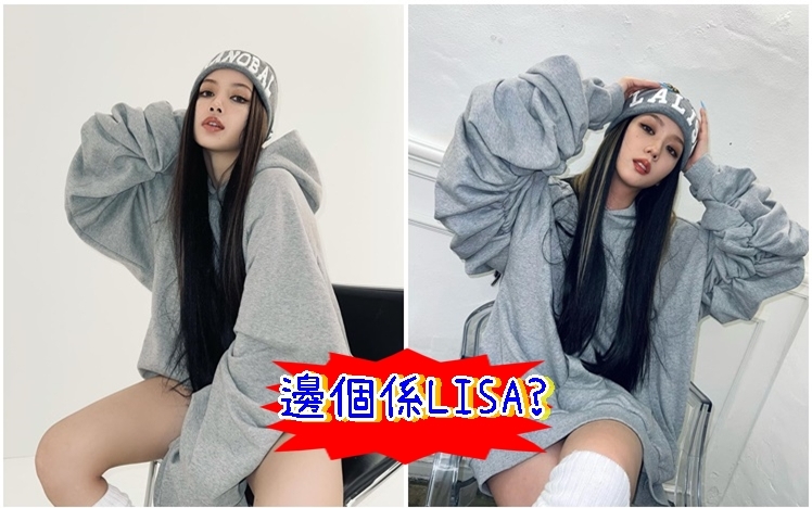 JISOO扮LISA SOLO造型。