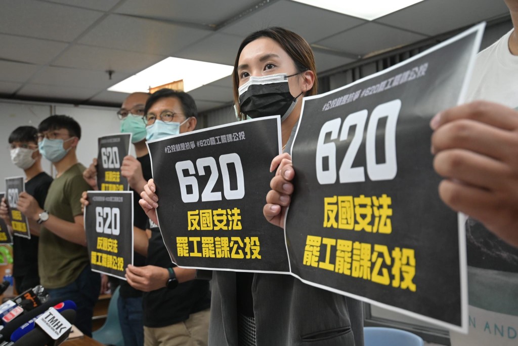 多個工會聯同「中學生行動籌備平台」發起罷工罷課公投。