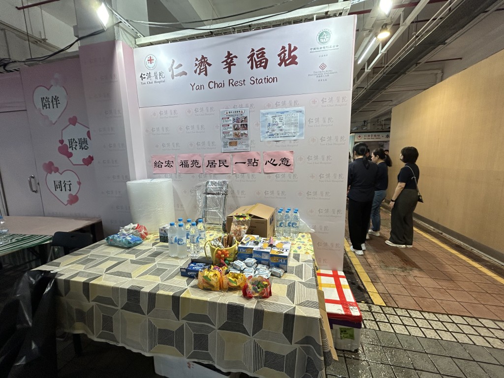 關愛隊在街市一舖位外放有飲品及小食予宏福苑居民。