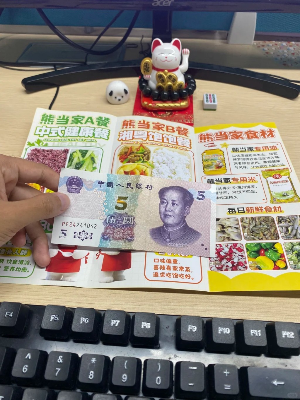 深圳食店传单内夹¥5现金，商家称回馈打工仔获网民赞“不搞虚招”。小红书