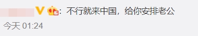 嗯~內地網民似乎真係好期待福原愛去內地發展呀!