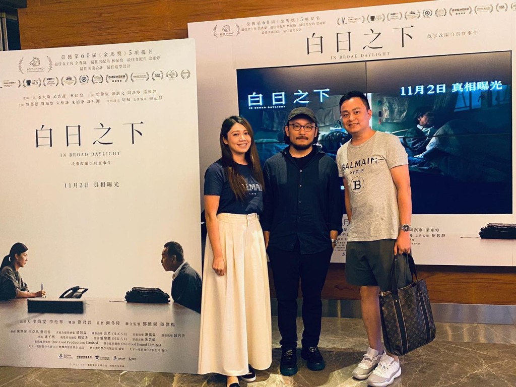姚雋彥似乎更欣賞電影《白日之下》，但電影與劇集拍攝手法始終有不同之處。