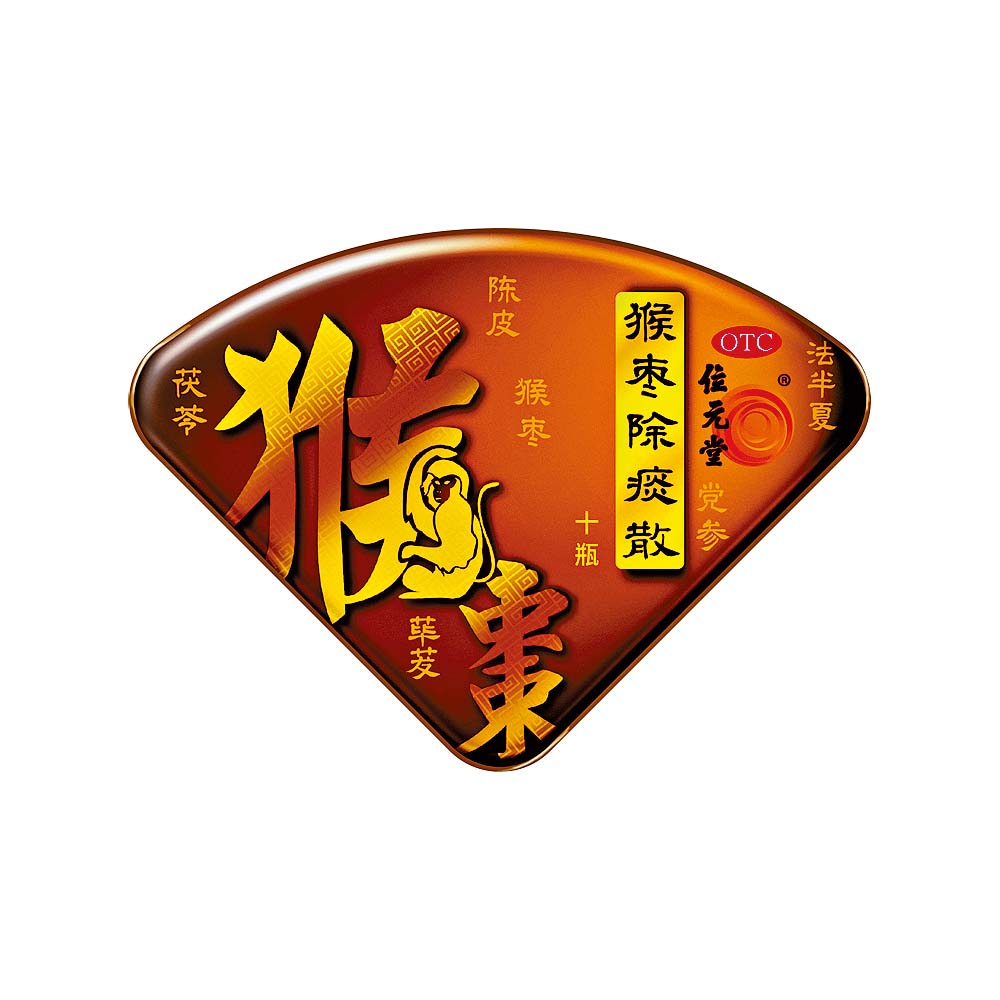 受惠於內地簡化註冊政策,位元堂猴棗除痰散成香港首個傳統口服中成藥獲批內地上市,是港企「零的突破」。 受惠於內地簡化註冊政策,位元堂猴棗除痰散成香港首個傳統口服中成藥獲批內地上市,是港企「零的突破」。