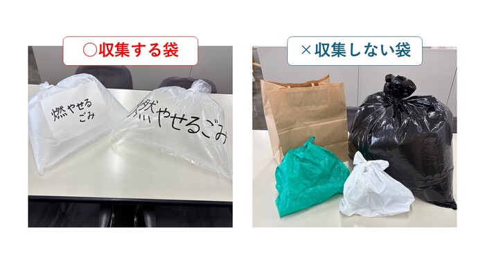 日本多地因塑胶原料供应不稳，暂时接受民众使用非专用垃圾袋。