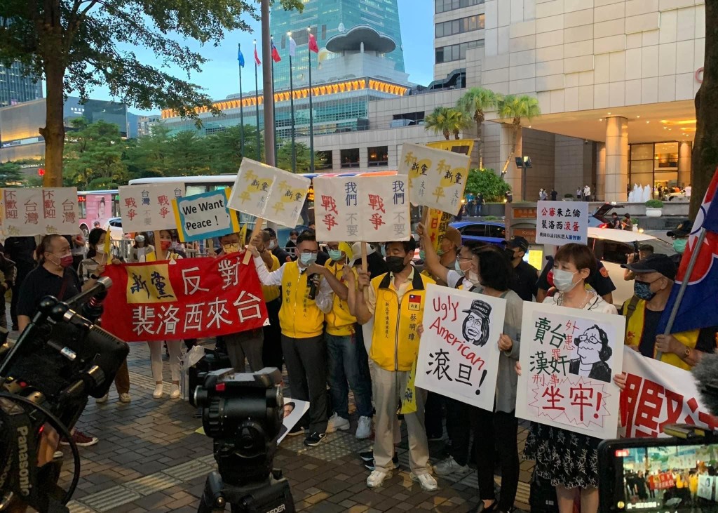 台湾新党于君悦饭店外抗议。网图
