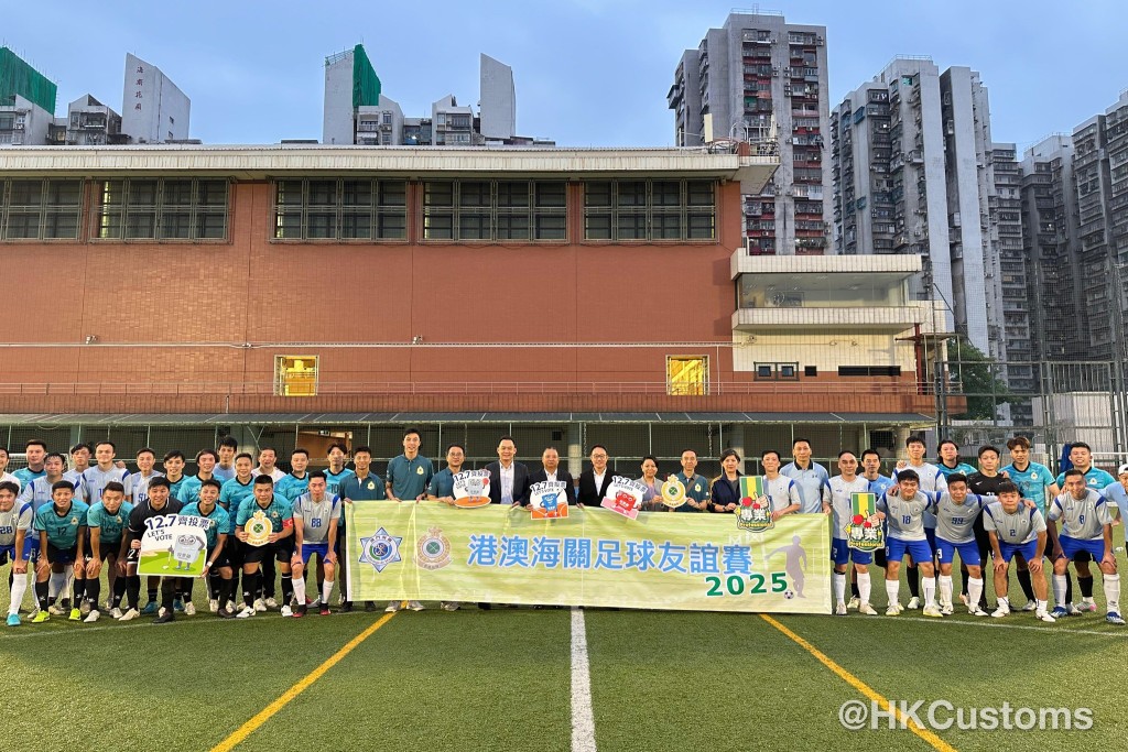 香港海關足球隊於昨日(10月31日)受邀到澳門參加足球友誼賽。香港海關fb圖片 香港海關足球隊於昨日(10月31日)受邀到澳門參加足球友誼賽。香港海關fb圖片