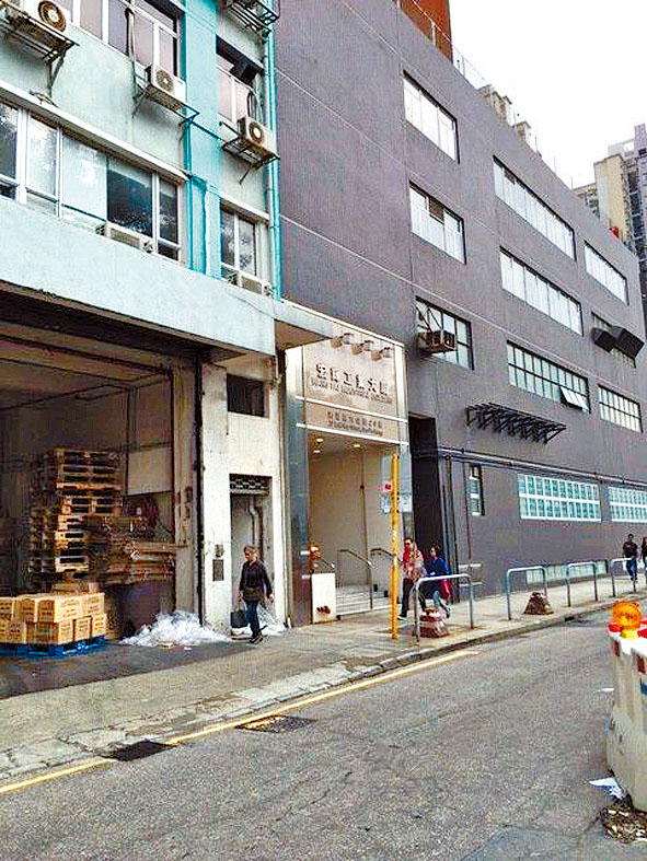 新蒲崗宏輝工業大廈全層，以約5492萬成交。