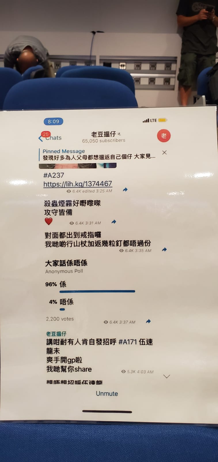 網上鼓吹使用武力對付警方言論。