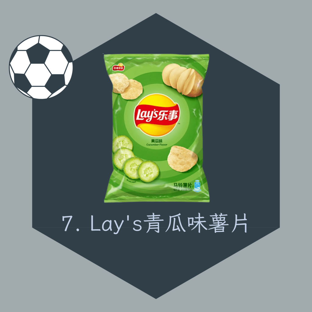 Lay's 樂事青瓜味薯片
