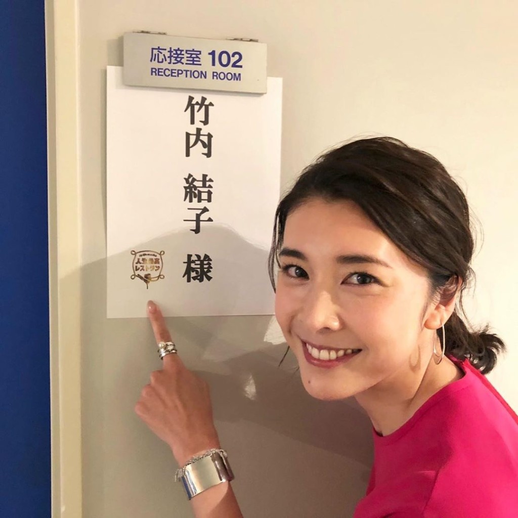 竹內結子被爆再做媽咪。 IG圖