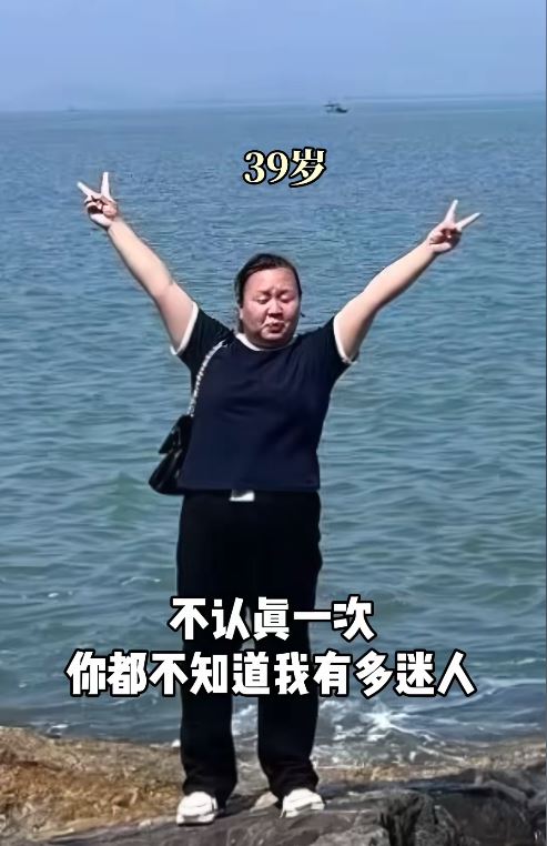 貴陽的蔣女士瘋狂「舉鐵」及戒奶茶1年，成功減去30公斤。抖音