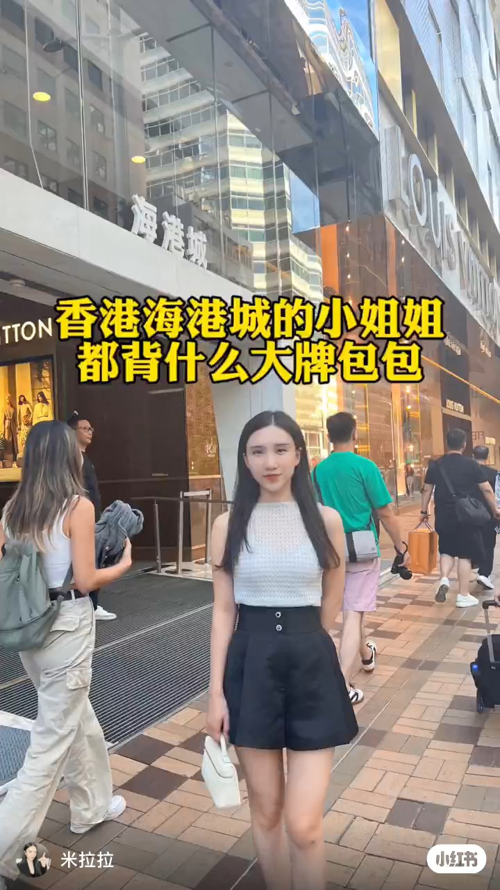 在尖沙咀廣東道及海港城內香港女士都使用甚麼牌子的名牌手袋。