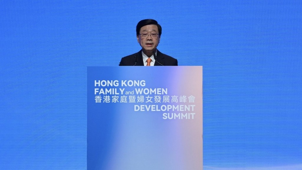 政府新闻处图片