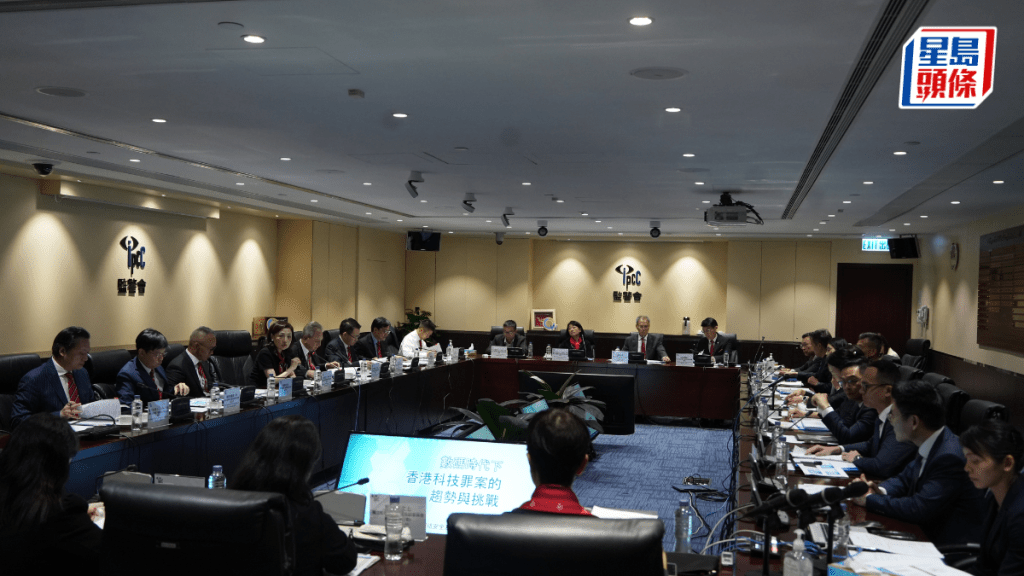 獨立監察警方處理投訴委員會今日與投訴警察課代表舉行聯席會議，並同步網上直播。吳艷玲攝