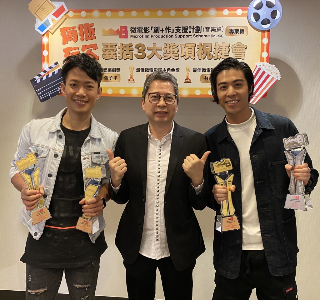 張子丰曾執導的微電影《有拖冇欠》在《第8屆微電影創+作》連奪3獎。 張子丰曾執導的微電影《有拖冇欠》在《第8屆微電影創+作》連奪3獎。