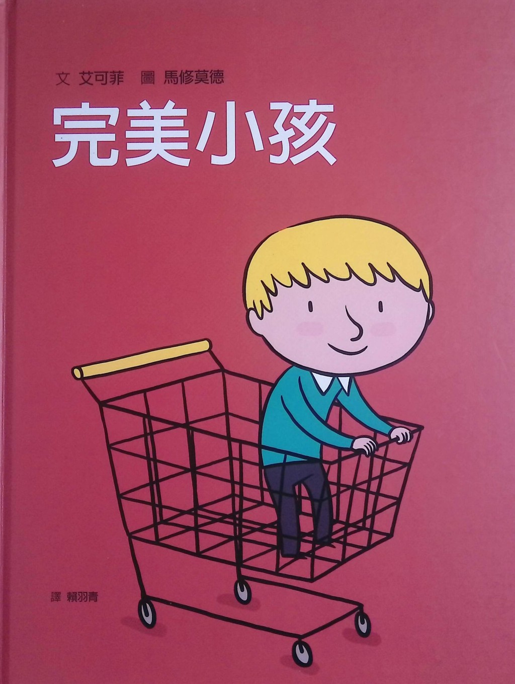 (图片来源:受访者提供) (图片来源:受访者提供)