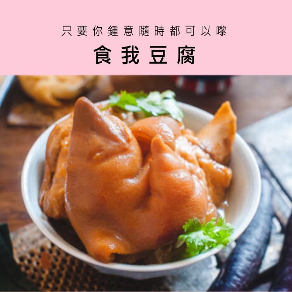 性/別公義委員會製圖反擊。網上圖片