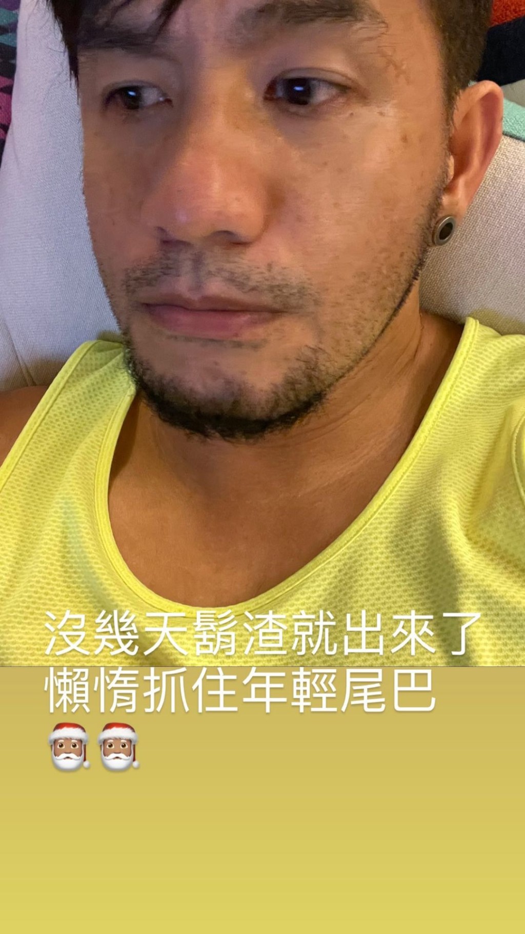 張震嶽冇剃幾日鬚就搞成咁。