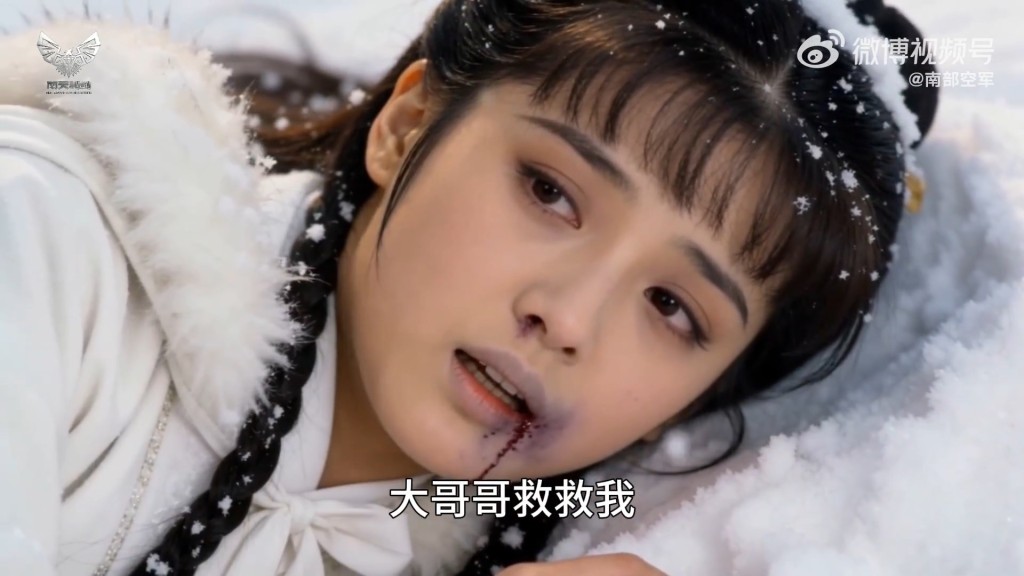 解放軍南部戰區空軍以同樣風格製作反間諜宣導影片。微博@南部空軍