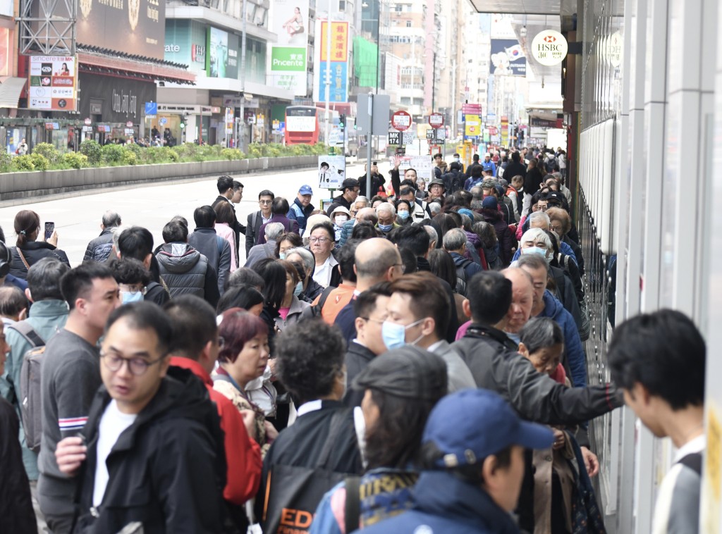 大批市民在旺角的匯豐銀行分行外排隊等候兌換新鈔。