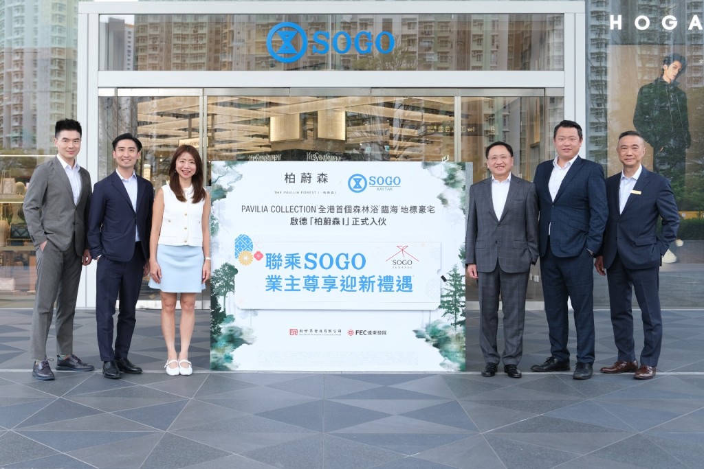 新世界及遠東合作發展的柏蔚森上周已獲批滿意紙,部署日內加推單位應市,價錢有上調空間。 新世界及遠東合作發展的柏蔚森上周已獲批滿意紙,部署日內加推單位應市,價錢有上調空間。