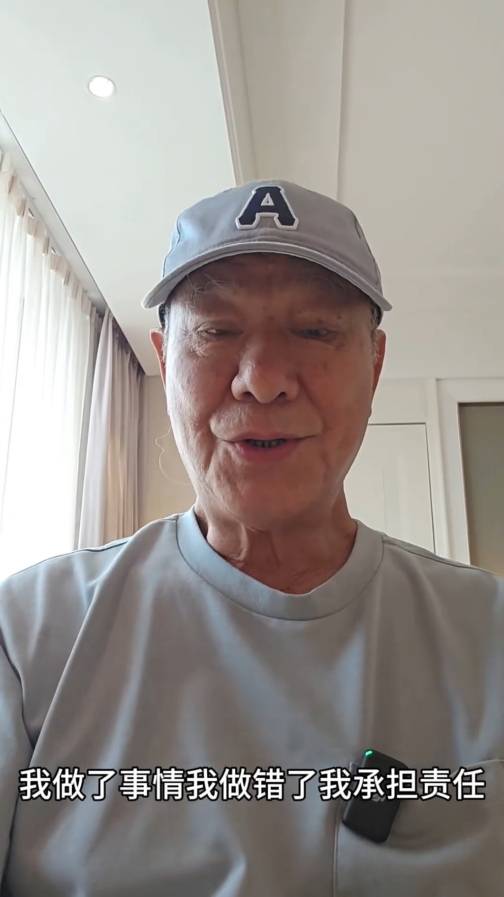李修賢表示因為自己做錯會一力承擔。 李修賢表示因為自己做錯會一力承擔。