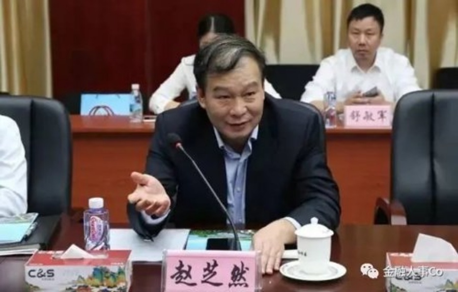 建设银行深圳市分行原副行长赵芝然早前也落马。