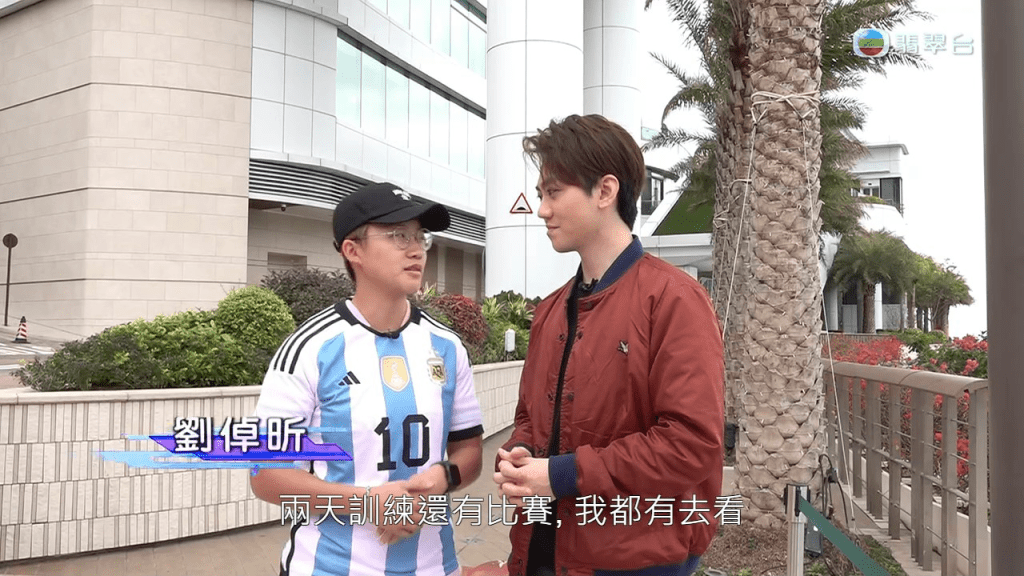 TVB主持刘倬昕是美斯的患实粉丝，更特地入住美斯今次下塌的酒店，他今日亦在酒店外接受《东张》访问。