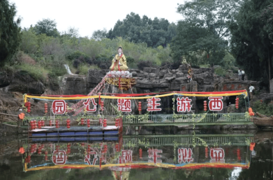 四川大叔花16年耗¥2千万打造“忆西游”主题公园，魔性雕塑惹追捧。21世纪经济网/腾讯网