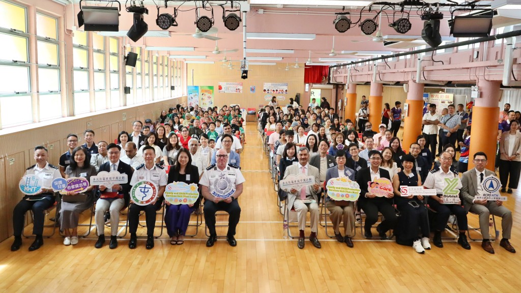由新界北總區及社會福利署合辦「多元社區家庭守護計劃2026」揭開序幕。