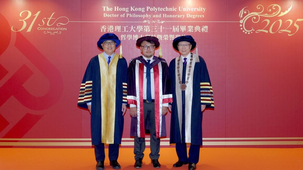  理大校董會主席林大輝(左)與校長滕錦光(右)祝賀獲頒授榮譽博士學位的韓璧丞(中)及以視像形式出席典禮的巴里‧馬歇爾教授。