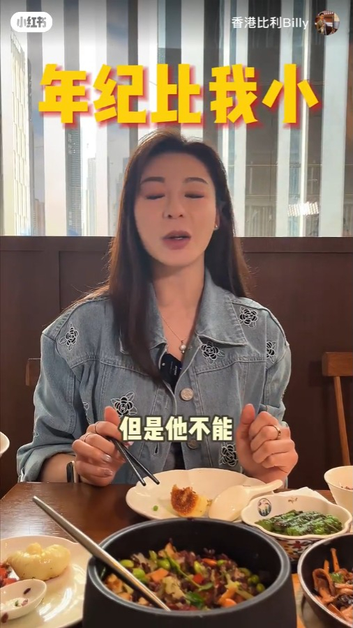 陸詩韻亦透露自己的擇偶標準:「我完全不是外貌協會,我真的不介意男生比我矮,我也不介意有啤酒肚,也不介意他頭髮不濃密,但是他不能年紀比我小,同年我都覺得不太行,我是女孩子嘛,也很想男孩子照顧照顧我」 陸詩韻亦透露自己的擇偶標準:「我完全不是外貌協會,我真的不介意男生比我矮,我也不介意有啤酒肚,也不介意他頭髮不濃密,但是他不能年紀比我小,同年我都覺得不太行,我是女孩子嘛,也很想男孩子照顧照顧我」