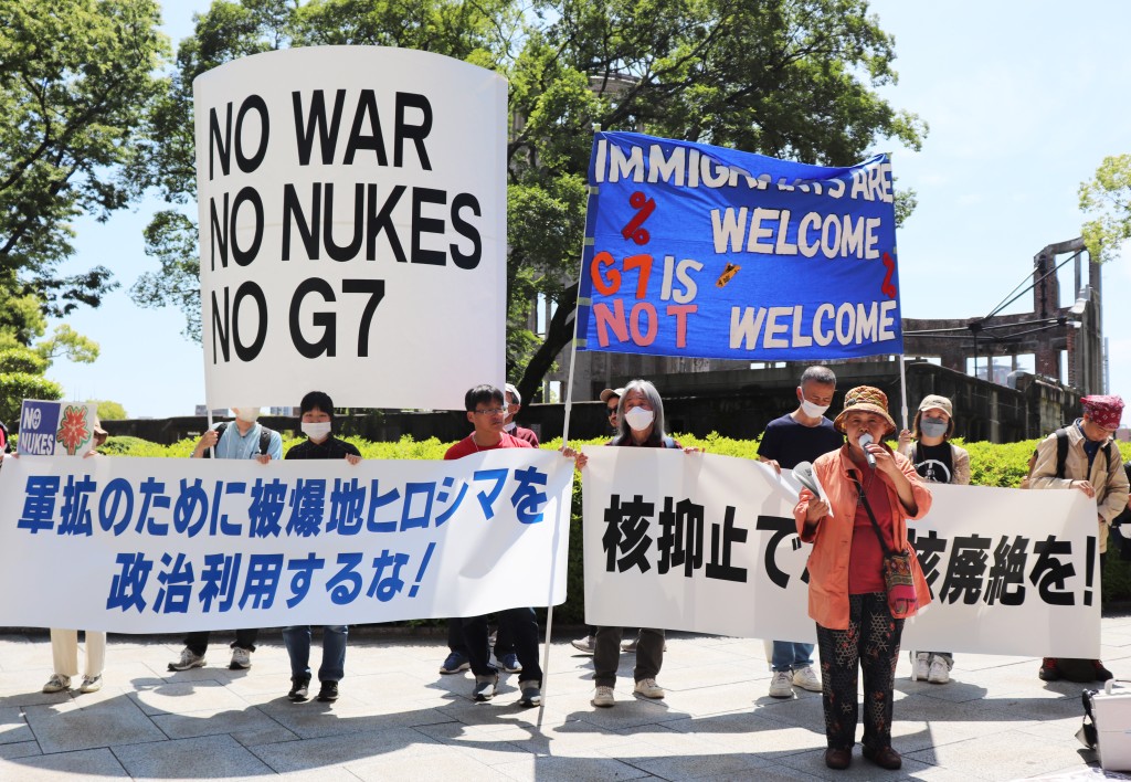 有日本民众抗议七国集团峰会在广岛召开。新华社