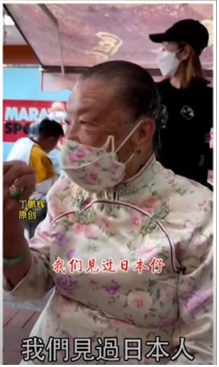 在片段中，107歲的蓮婆婆講起往事，又憶起小時候的生活片段。