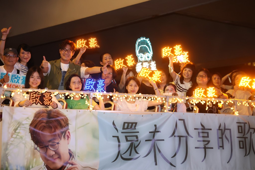 羅啟豪與200名「豪殼」坐巴士到紅隧為新歌打卡盼再開演唱會答謝粉絲未搬入1900萬新居仍在裝修階段| 星島日報