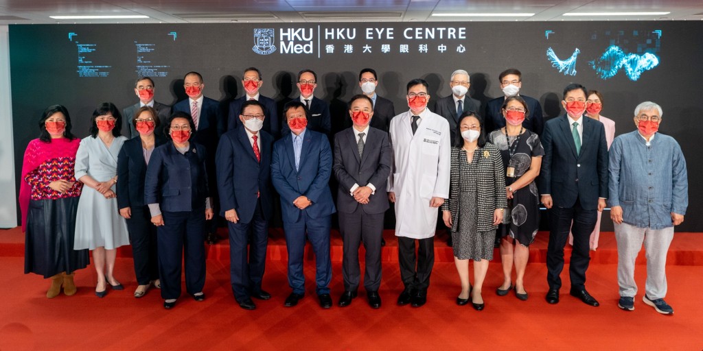 「香港大學眼科中心」開幕禮已圓滿舉行。香港大學眼科中心圖片