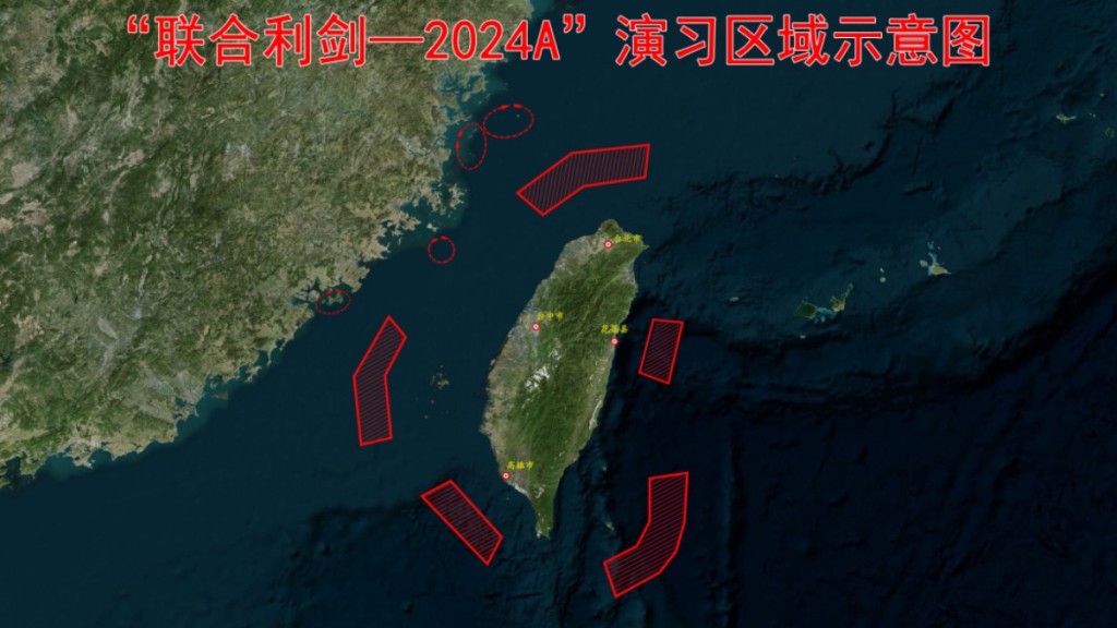 解放军今展开包围台湾岛演习。
