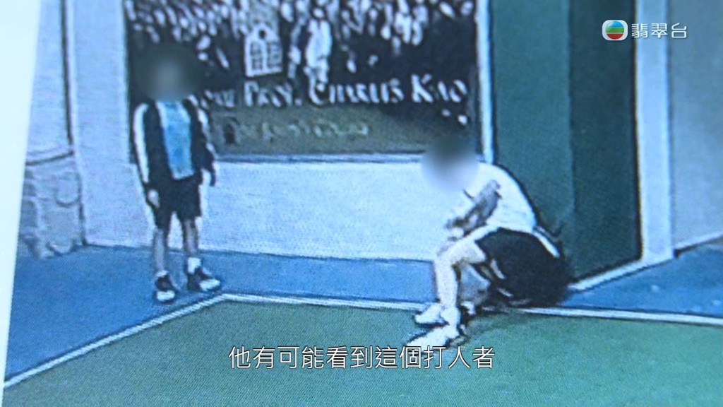 CCTV中可見，林同學被打倒後，疑被學長壓住，林父指當時兒子被壓住頸椎位置。