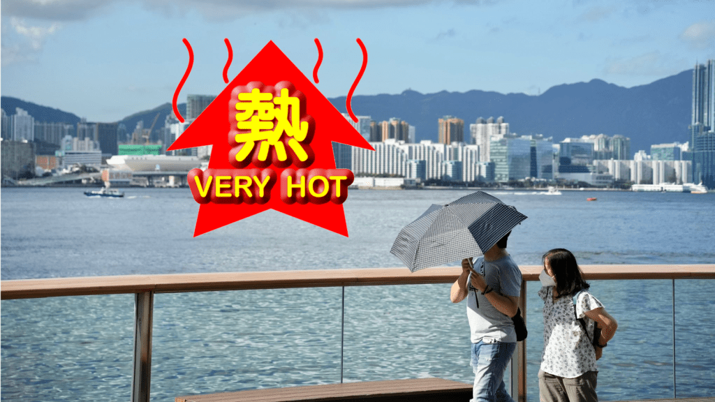 酷熱天氣警告生效。