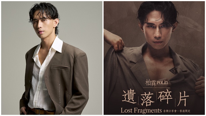 柏霖10月12日香港開音樂分享會。