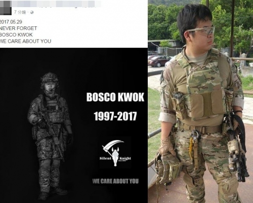 郭葦諾好友今日上傳一張郭裝備齊全的黑白照,並在帖子寫上「NEVER FORGET(永不忘記),BOSCO KWOK,2017.05.29」。