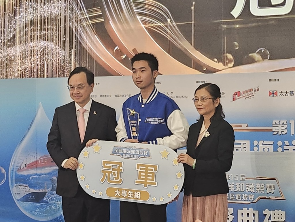 盧煜明（左）及陳丹紅（右）向大專生組冠軍得主頒發獎項。陳嘉婉攝