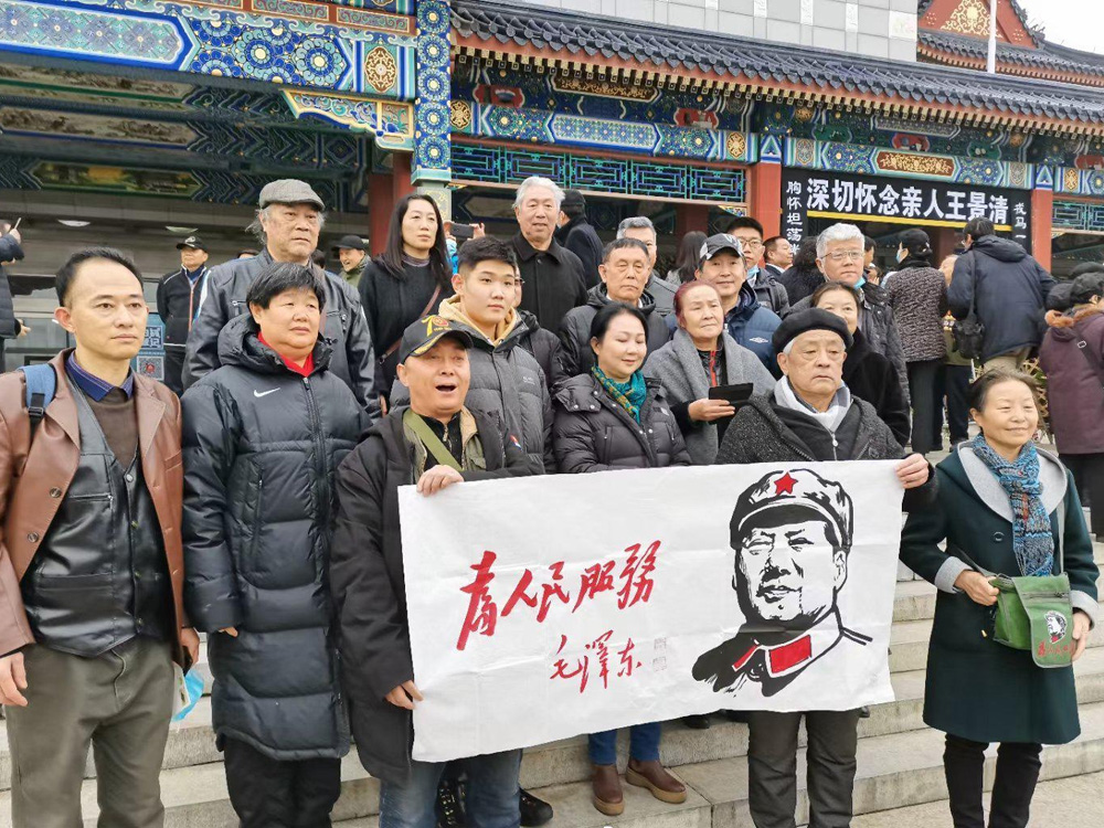 有民眾展示毛澤東「為人民服務」的橫幅。