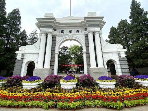 清華大學增設虛擬「巔班」，引發網民熱烈談論。