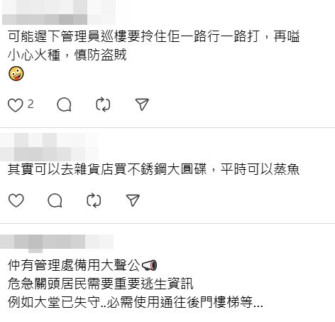 Threads截圖（資料來源：kakin0710＠Threads）